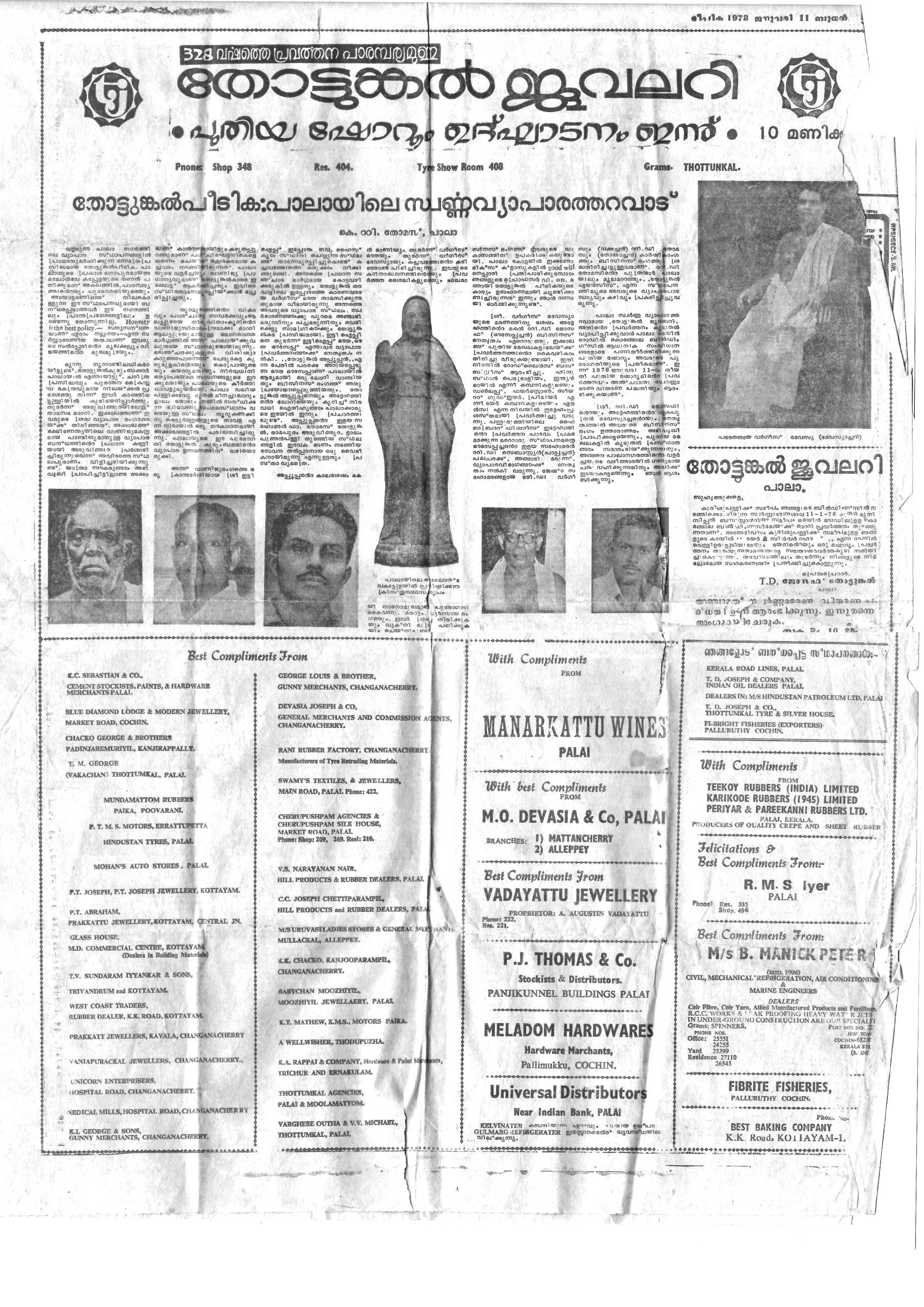 Historical newspaper archive